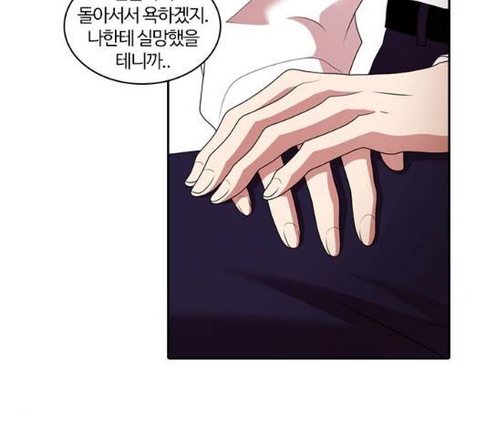 내일  212화 84