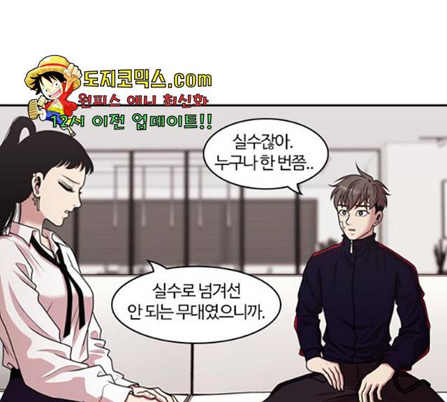 내일  212화 85