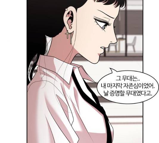 내일  212화 87