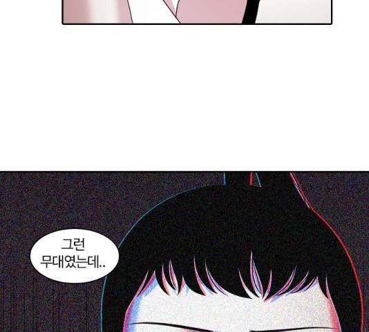 내일  212화 88