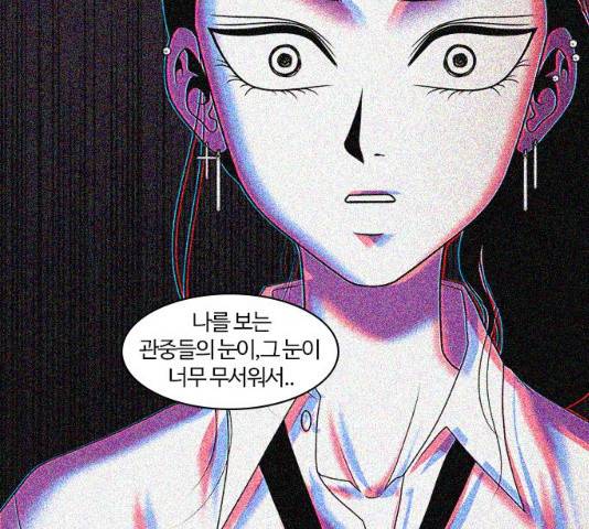 내일  212화 89