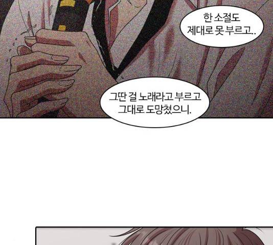 내일  212화 91