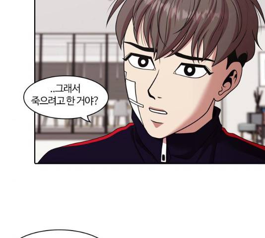 내일  212화 92