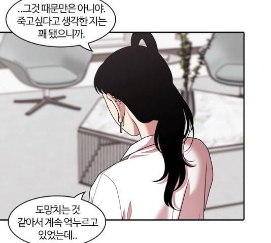 내일  212화 93