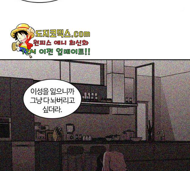 내일  212화 94