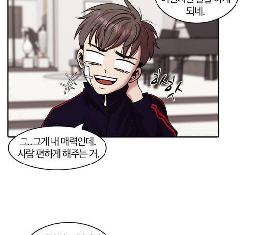 내일  212화 96