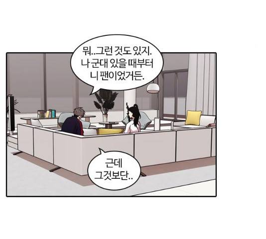 내일  212화 98