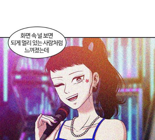 내일  212화 99