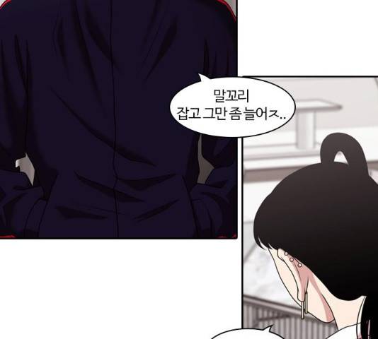 내일  212화 105