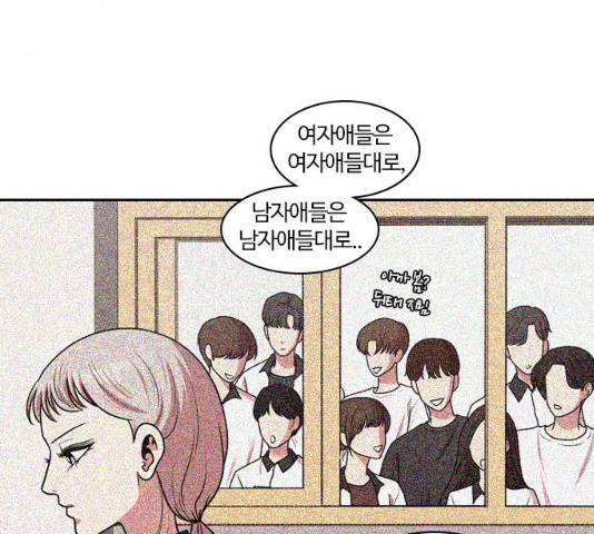 내일  212화 114