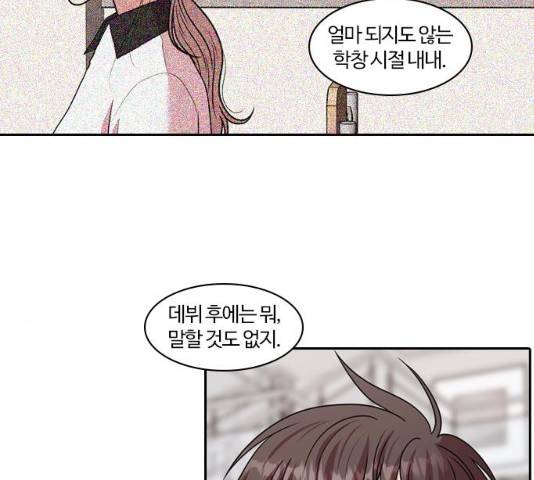 내일  212화 115