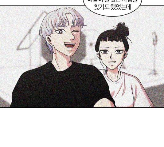 내일  212화 125