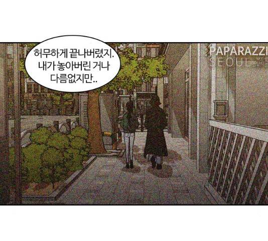 내일  212화 126