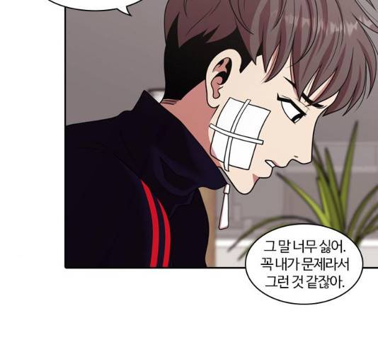 내일  212화 129