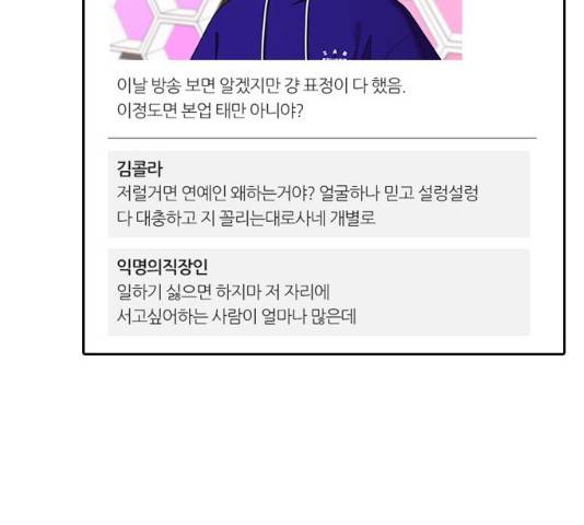 내일  212화 135