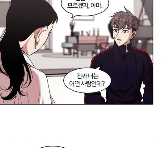내일  212화 139