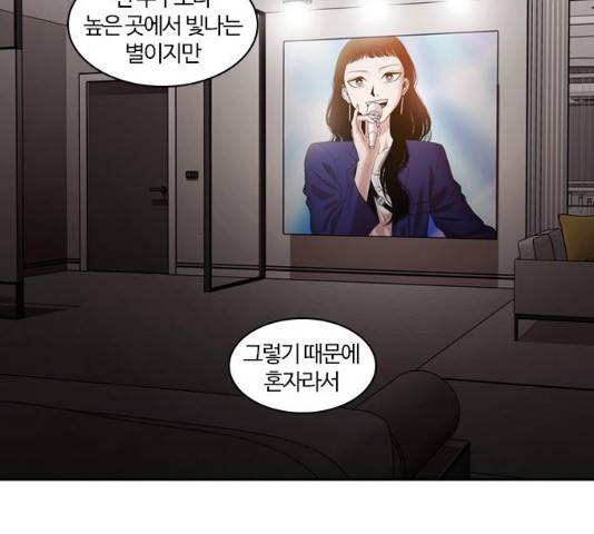 내일  212화 144
