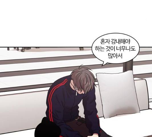 내일  212화 145