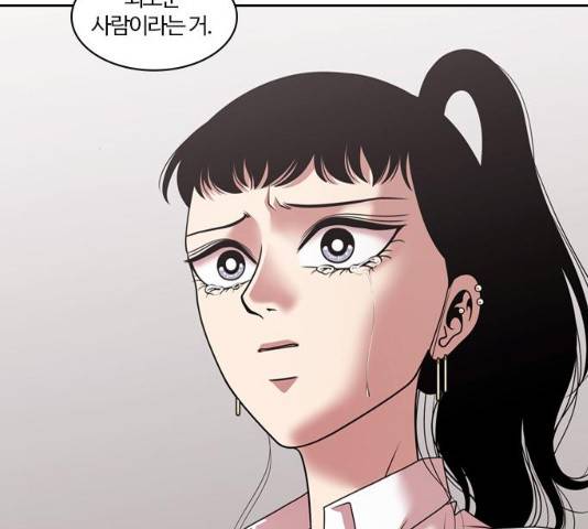 내일  212화 148