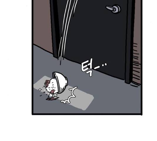 장난감 12화 5