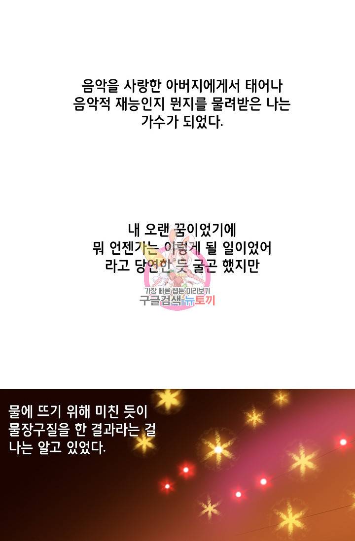 히 러브즈 미 45화 1