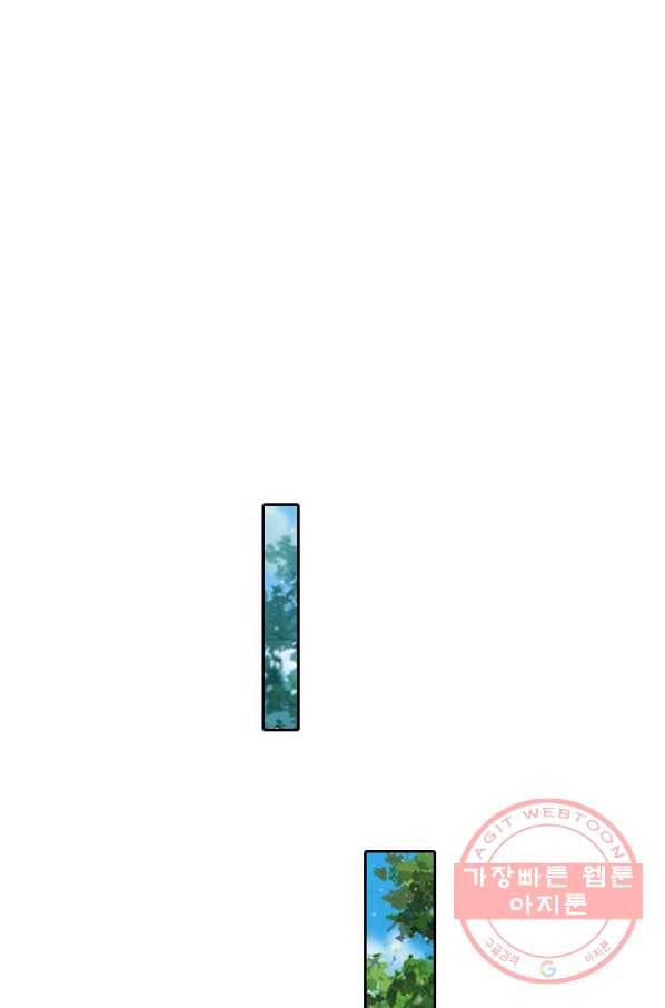 황후 시뮬레이션 166화 1