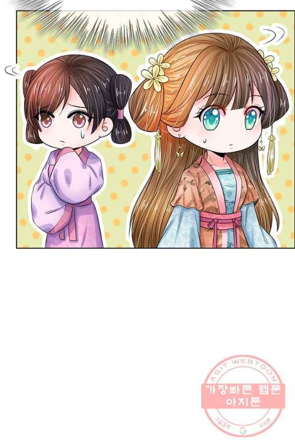 황후 시뮬레이션 166화 4
