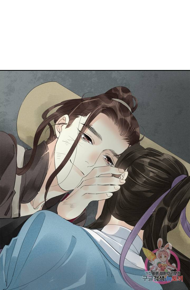 주심의 죄 71화 6