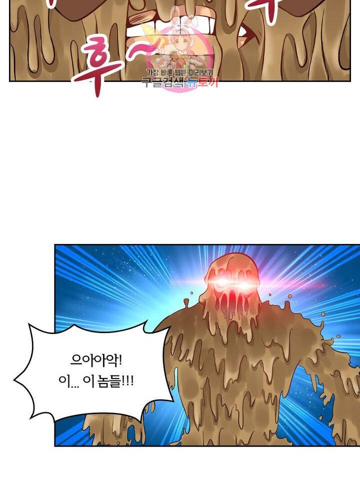 낭만협객 마수검 93화 6