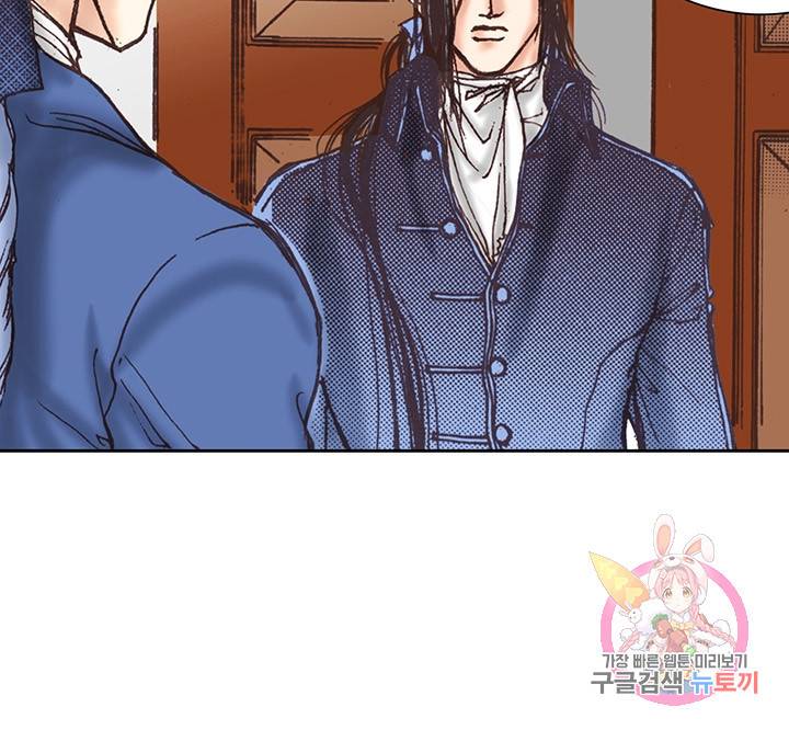 에뷔오네 48화 6