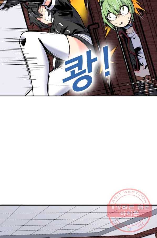 히트걸 리사 31화 9