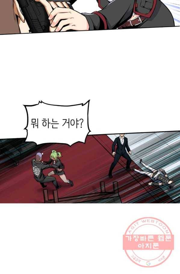 히트걸 리사 31화 26