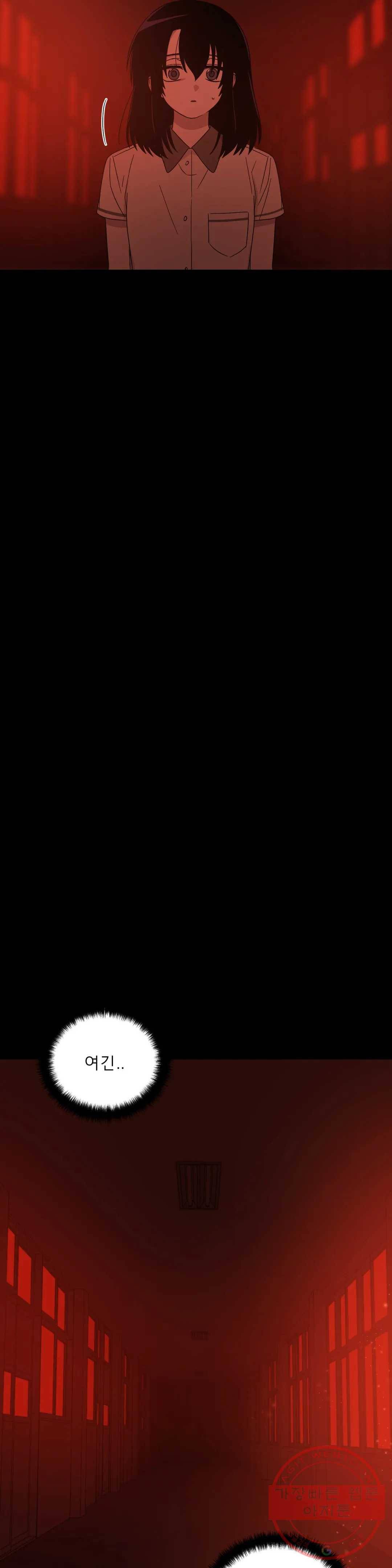 잘 자 내 꿈 꿔 90화 3