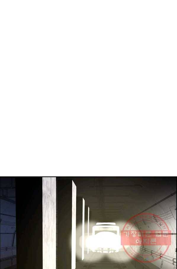 미러게임 78화 파이널 게임(2) 5