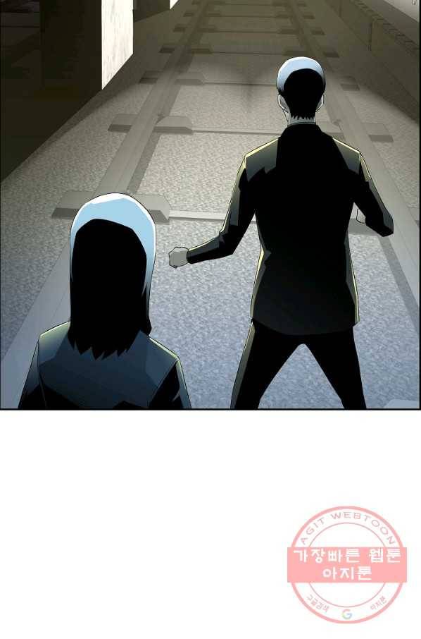 미러게임 78화 파이널 게임(2) 6