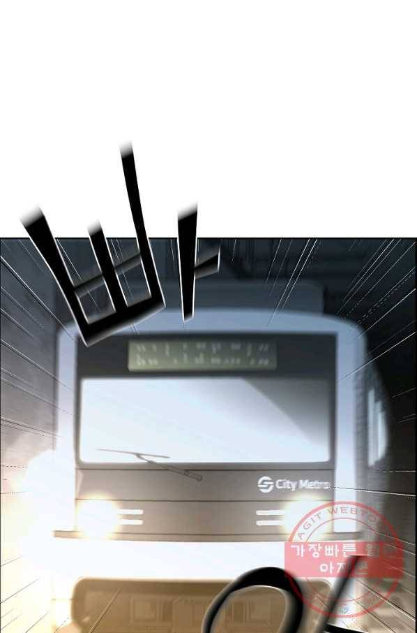 미러게임 78화 파이널 게임(2) 7