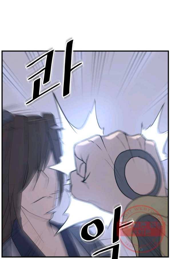 불사무적 150화 6