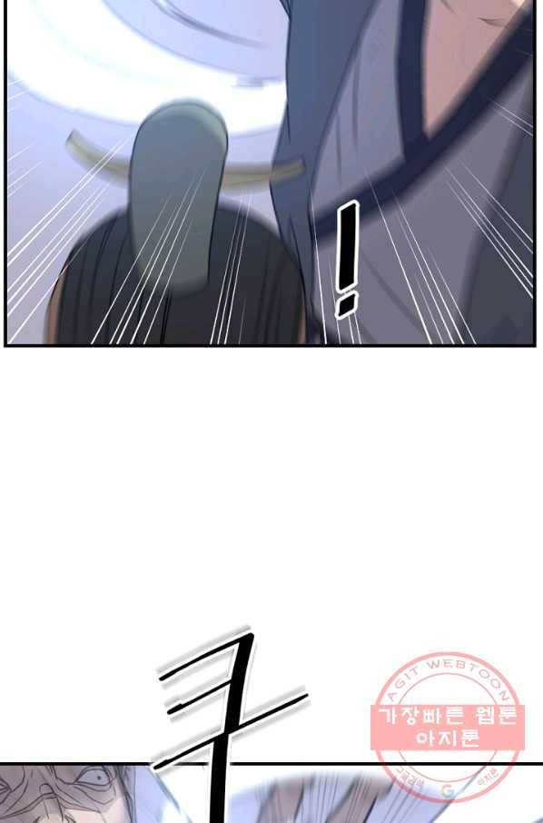 불사무적 150화 16