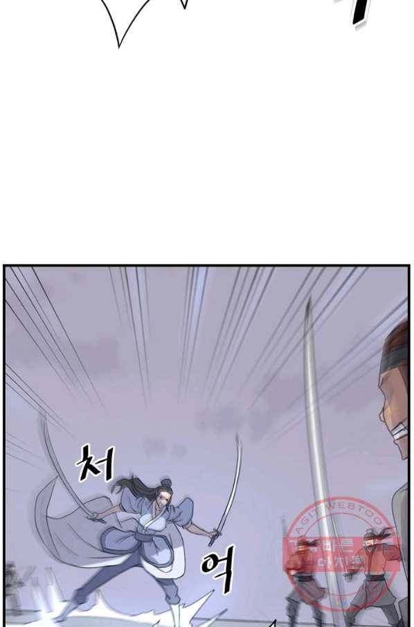 불사무적 150화 48