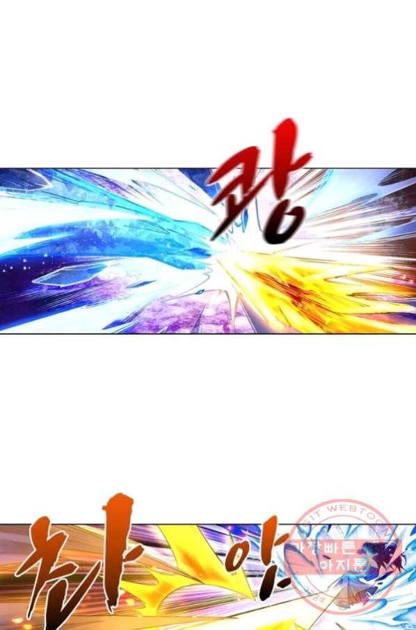역천사신 129화 2