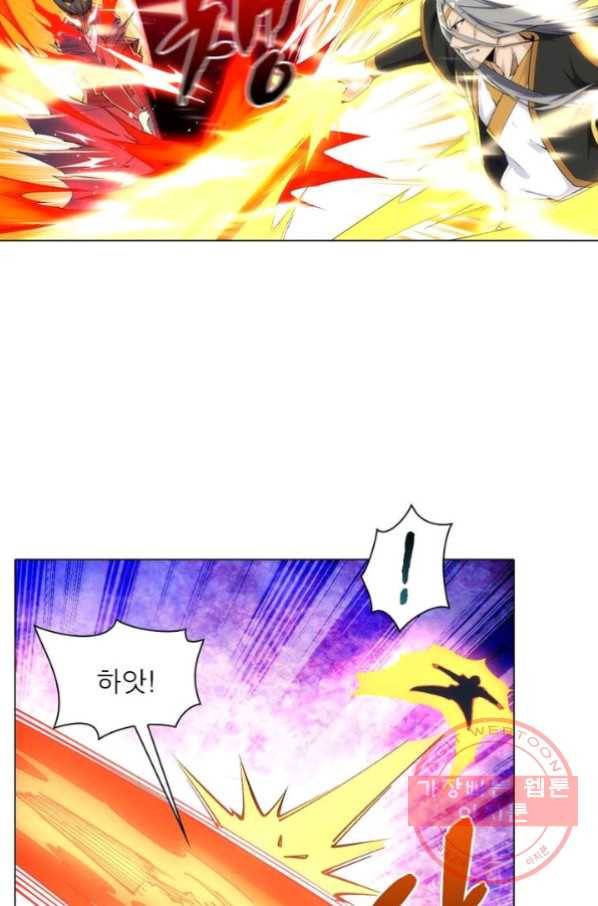 역천사신 129화 19