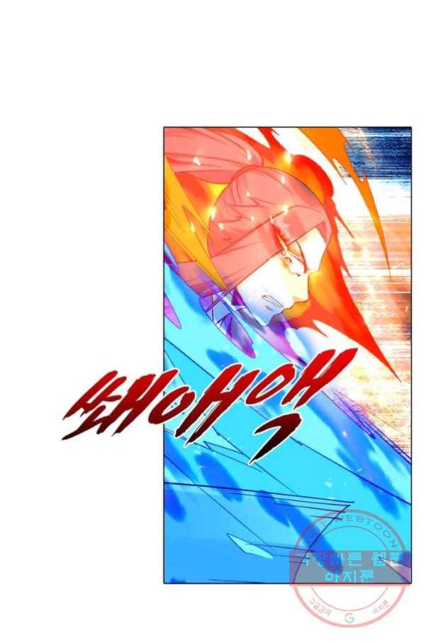 역천사신 129화 27