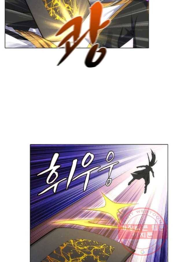 역천사신 129화 40