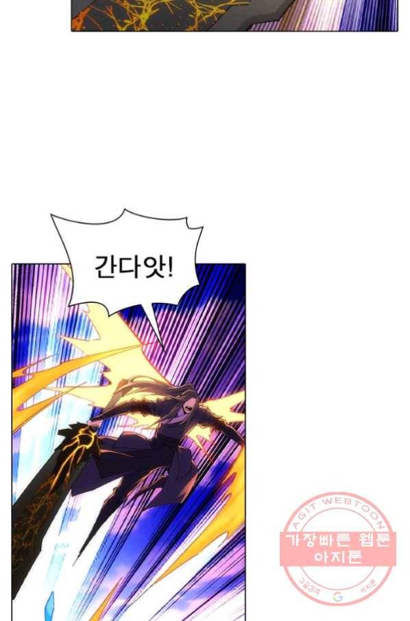 역천사신 129화 41