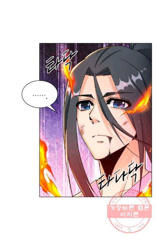 역천사신 129화 47