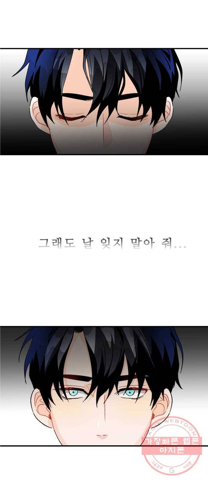 프린스 메이커 16화 6