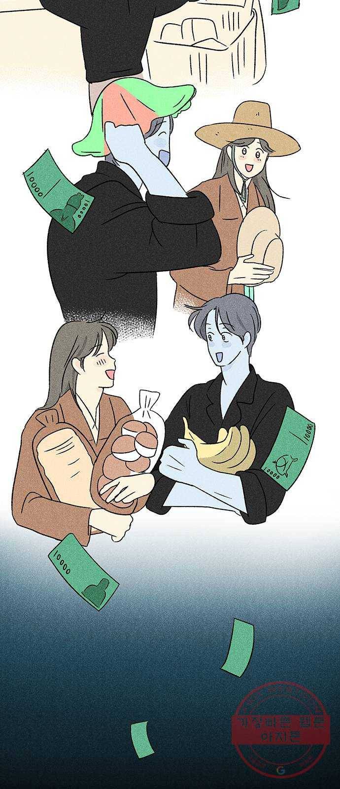 대신 심부름을 해다오 21화 8