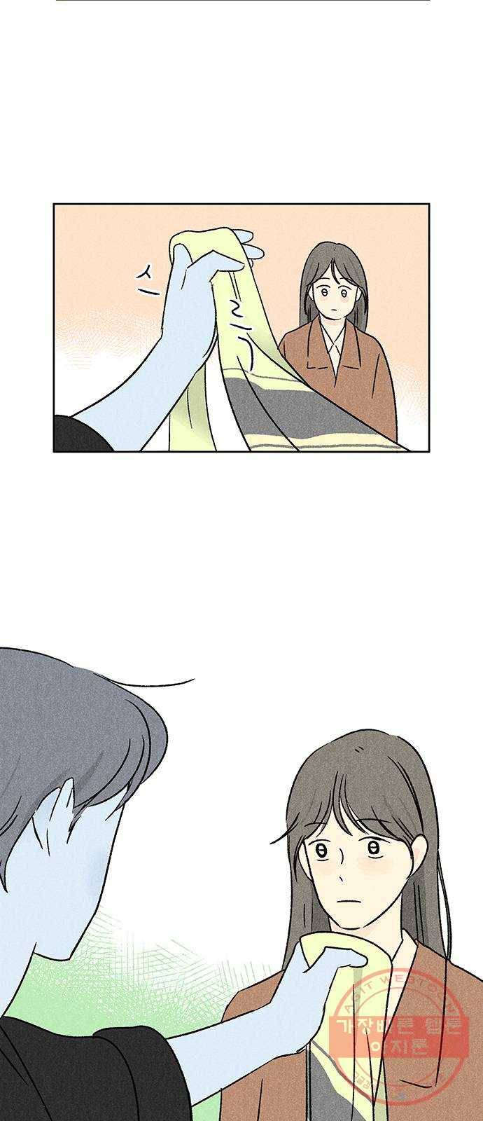 대신 심부름을 해다오 21화 38