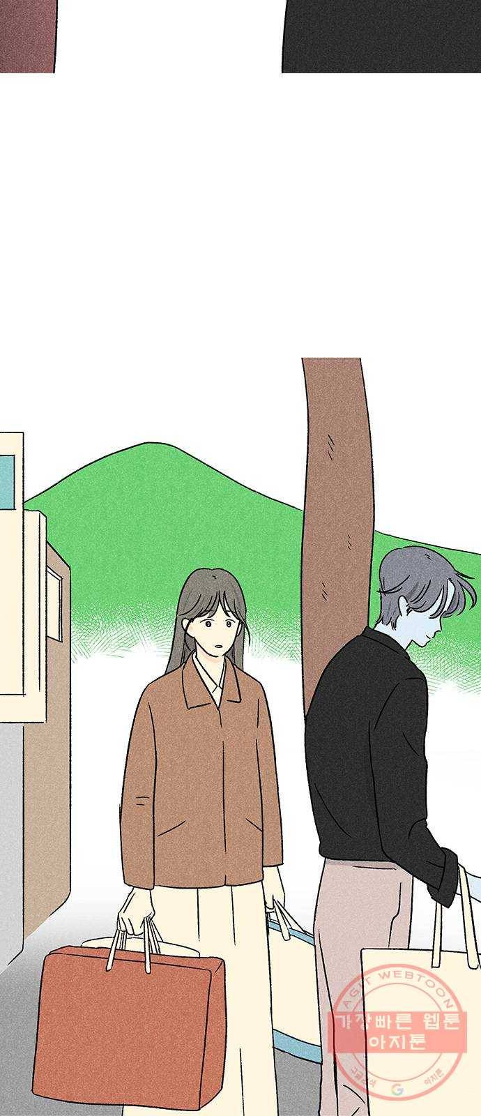 대신 심부름을 해다오 21화 43