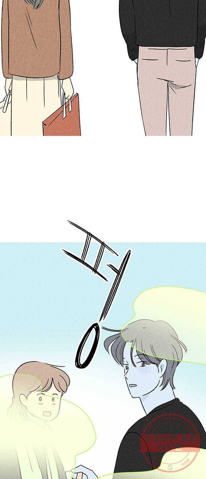 대신 심부름을 해다오 21화 51